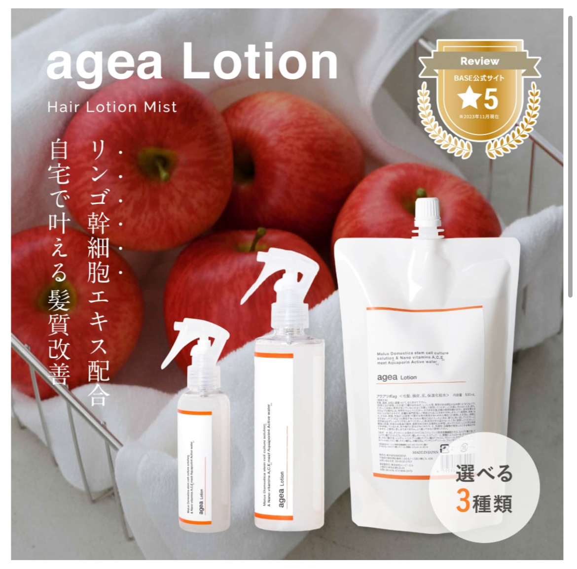 madena agea